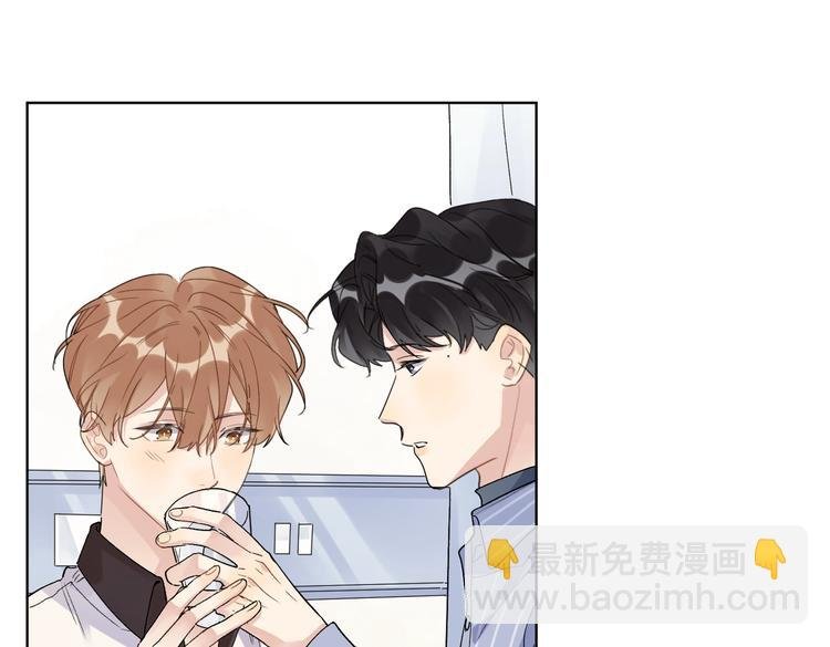 第69话 第一次告白
