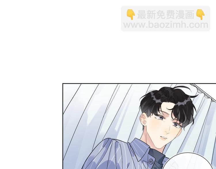 第69话 第一次告白