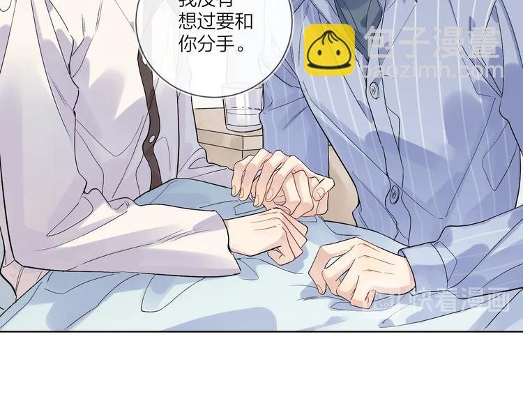 第69话 第一次告白