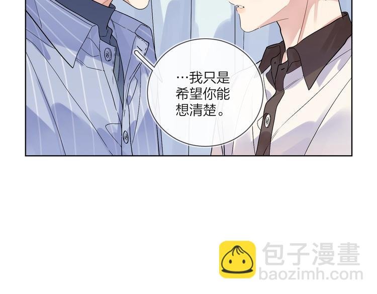 第69话 第一次告白