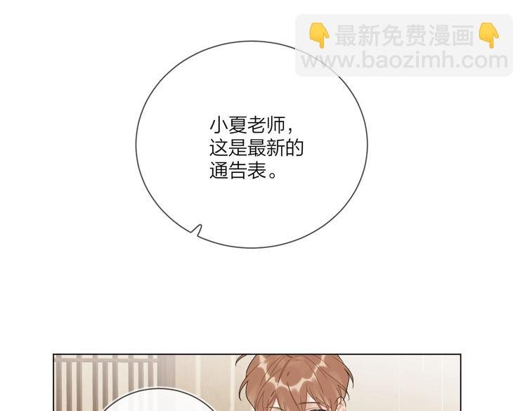 第74话 再度合作