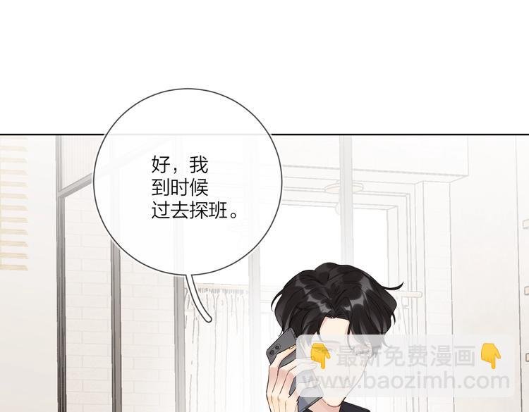第74话 再度合作