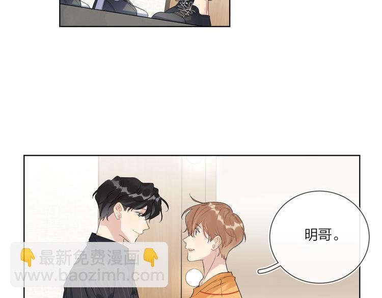 第74话 再度合作