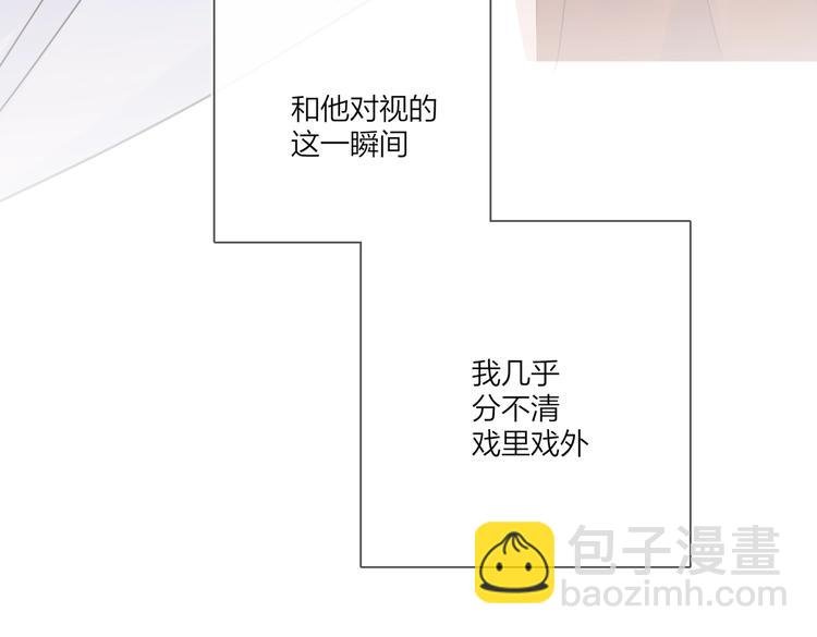 第76话 为你涂上口红