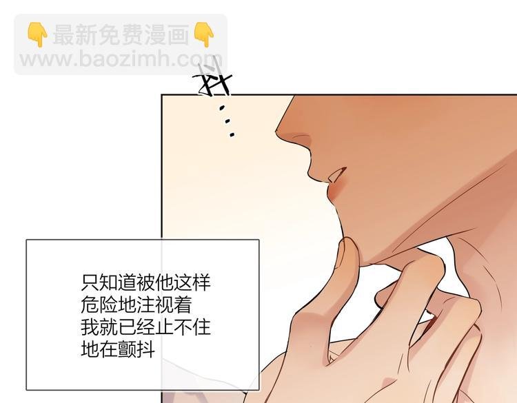 第76话 为你涂上口红