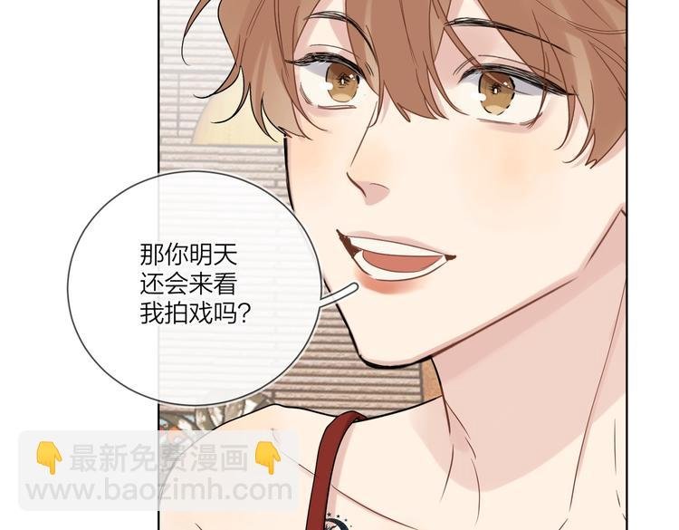 第76话 为你涂上口红