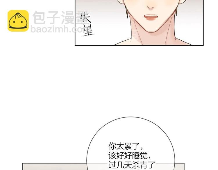 第76话 为你涂上口红
