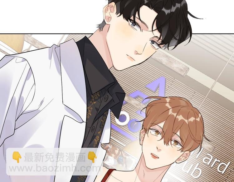 第76话 为你涂上口红