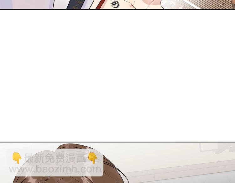 第76话 为你涂上口红