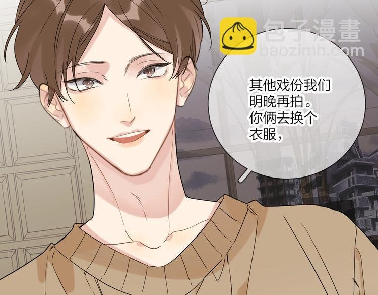 第76话 为你涂上口红