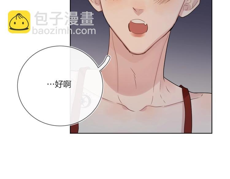 第77话 私密空间