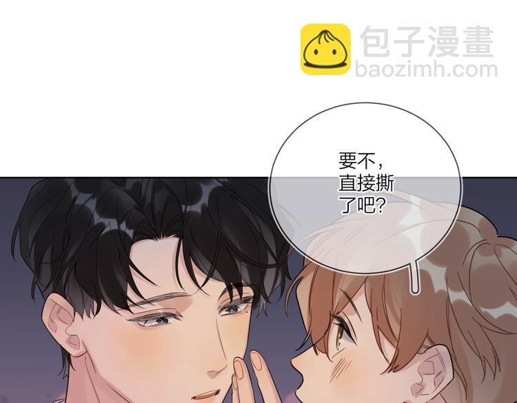 第77话 私密空间