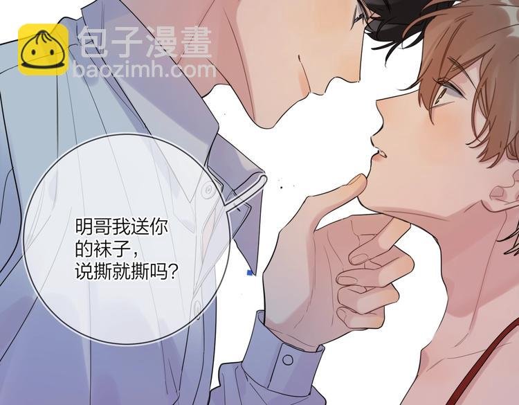 第77话 私密空间