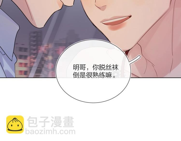 第77话 私密空间