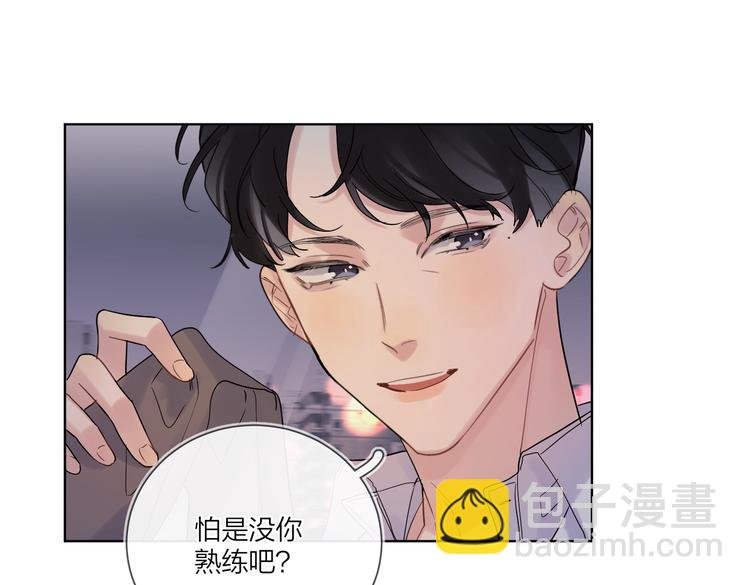 第77话 私密空间
