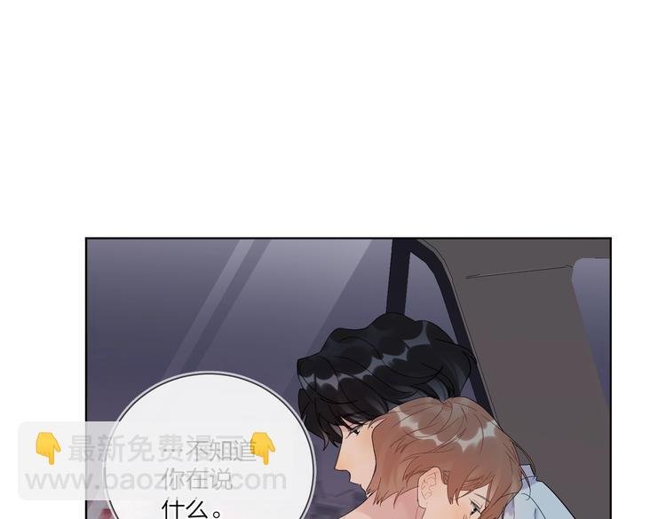 第77话 私密空间