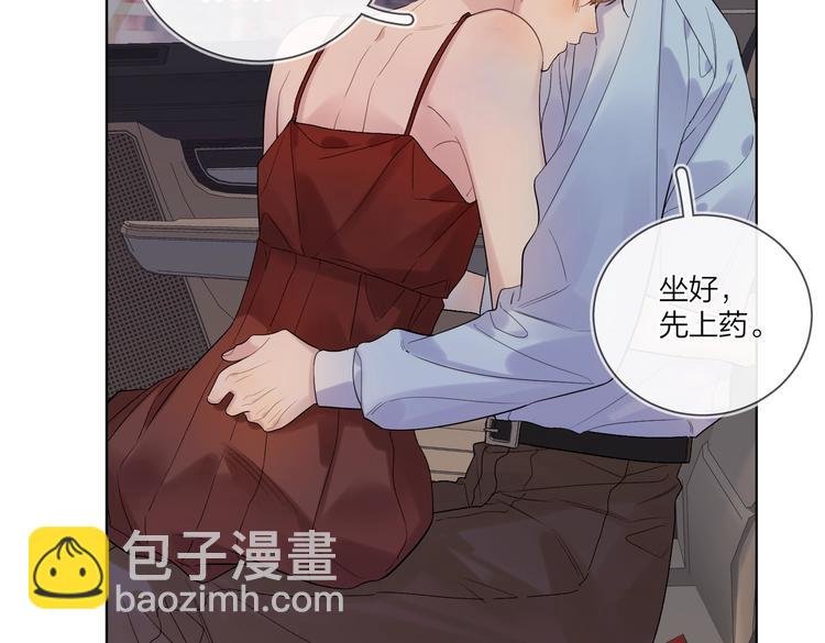 第77话 私密空间