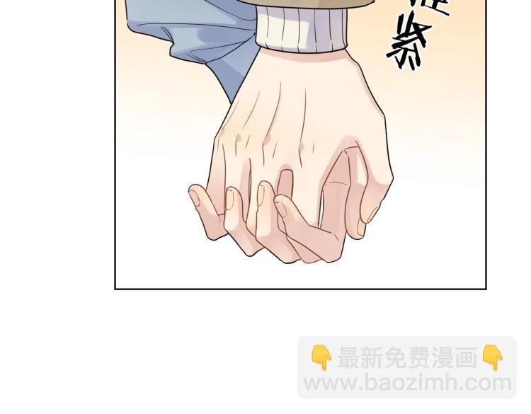 第79话 紧握他的双手