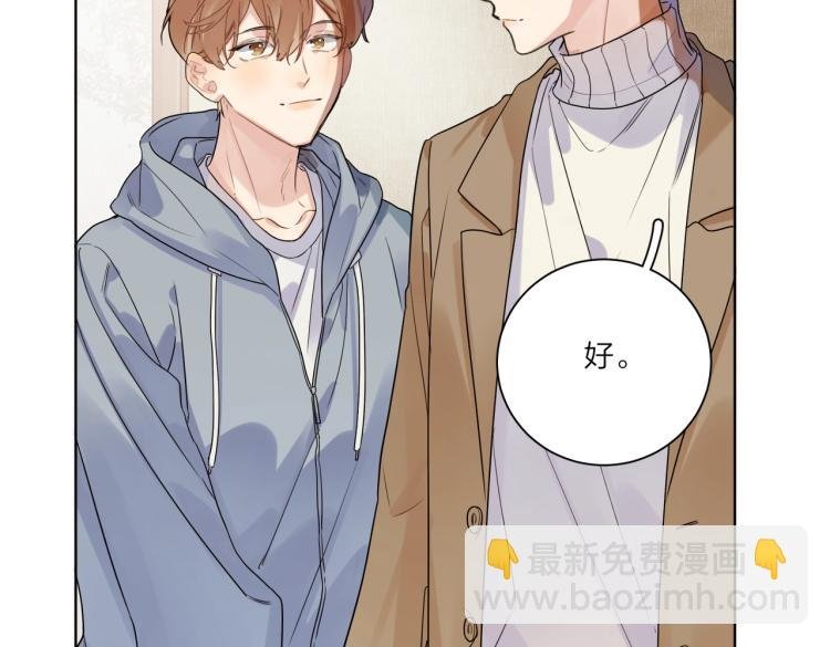 第79话 紧握他的双手