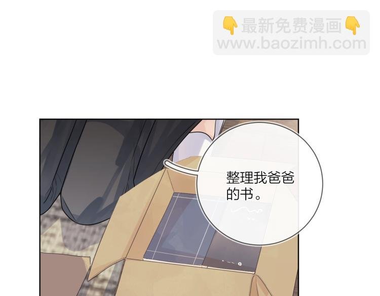 第79话 紧握他的双手