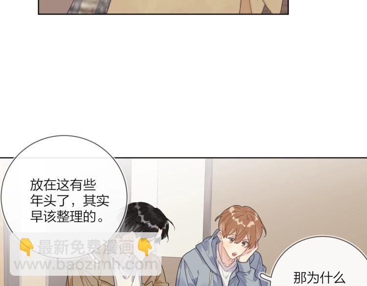 第79话 紧握他的双手