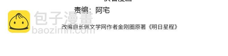 第80话 结婚照