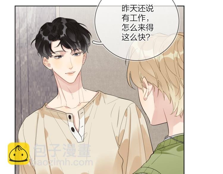第80话 结婚照