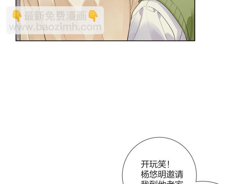 第80话 结婚照
