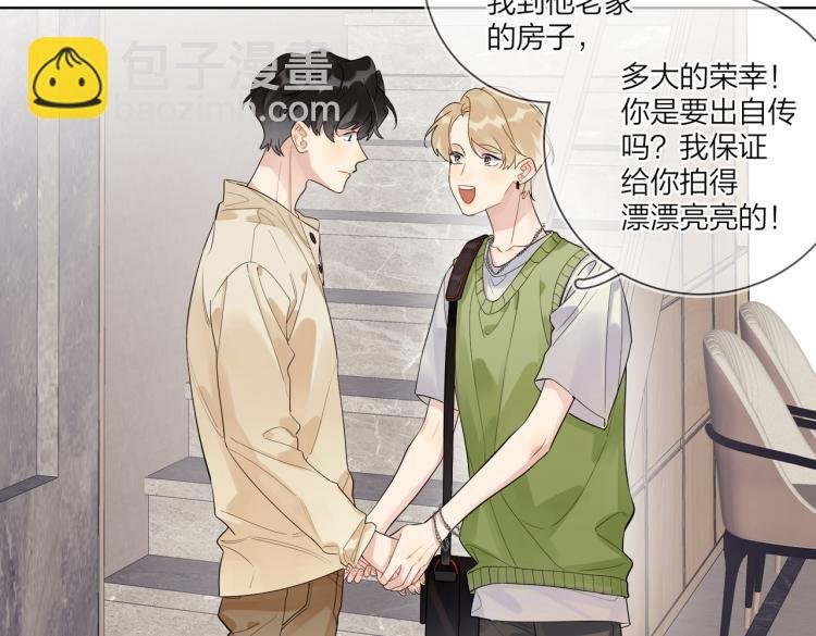 第80话 结婚照