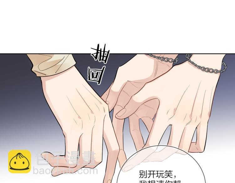 第80话 结婚照
