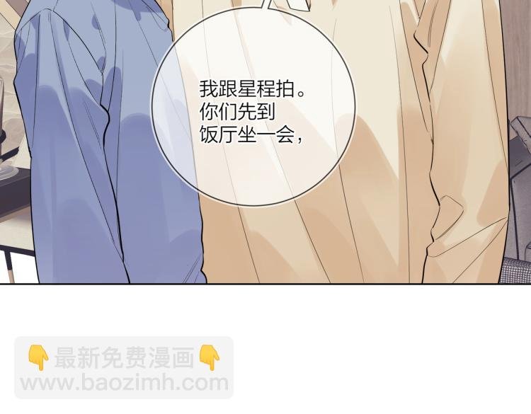 第80话 结婚照