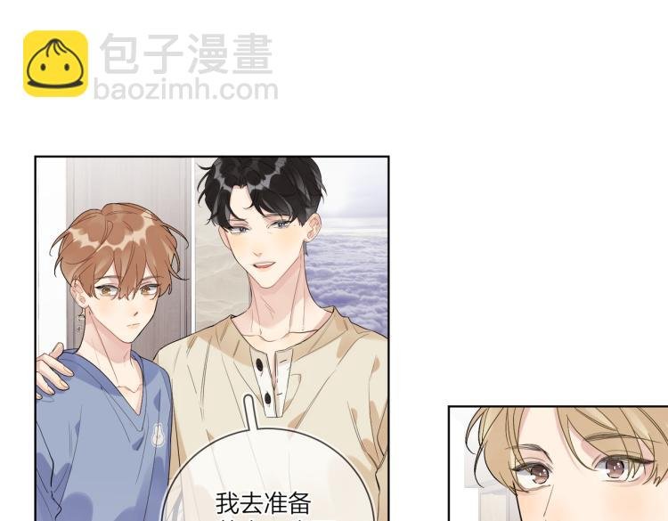 第80话 结婚照