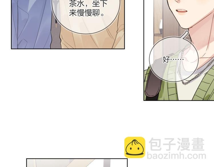 第80话 结婚照