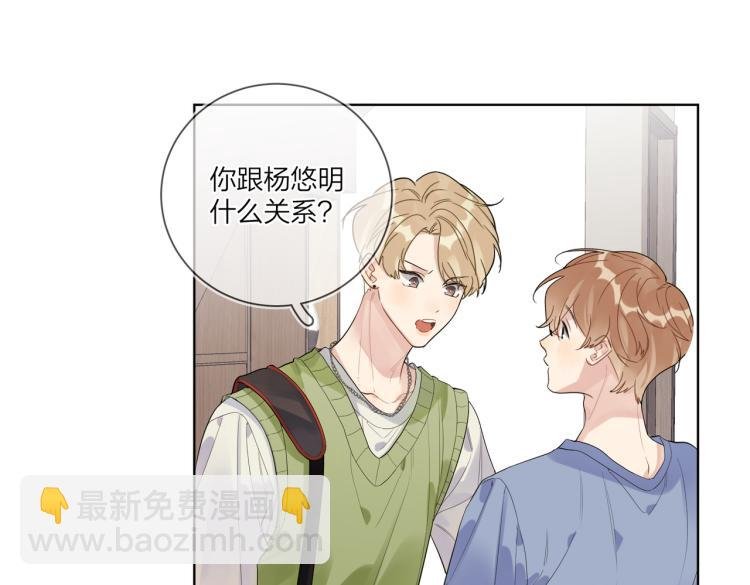 第80话 结婚照