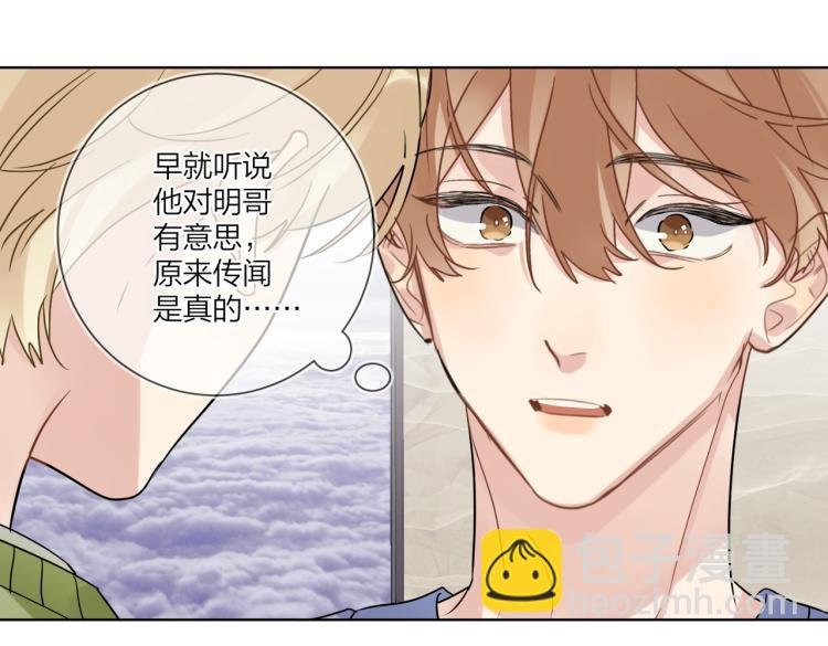 第80话 结婚照