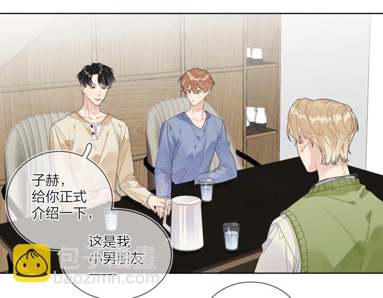 第80话 结婚照