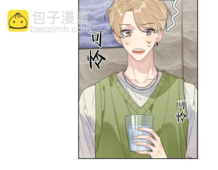 第80话 结婚照
