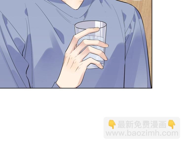 第81话 勾引的小心机