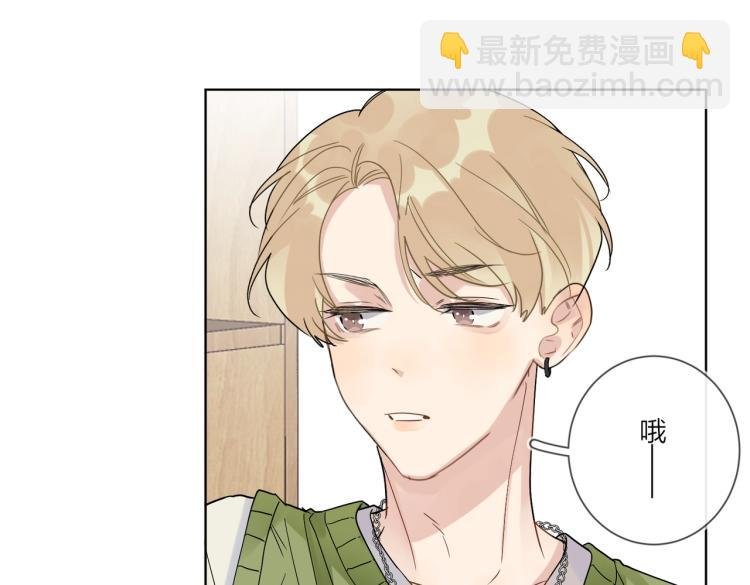 第81话 勾引的小心机