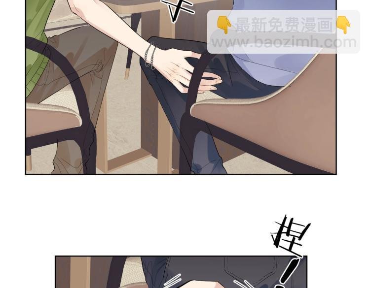 第81话 勾引的小心机