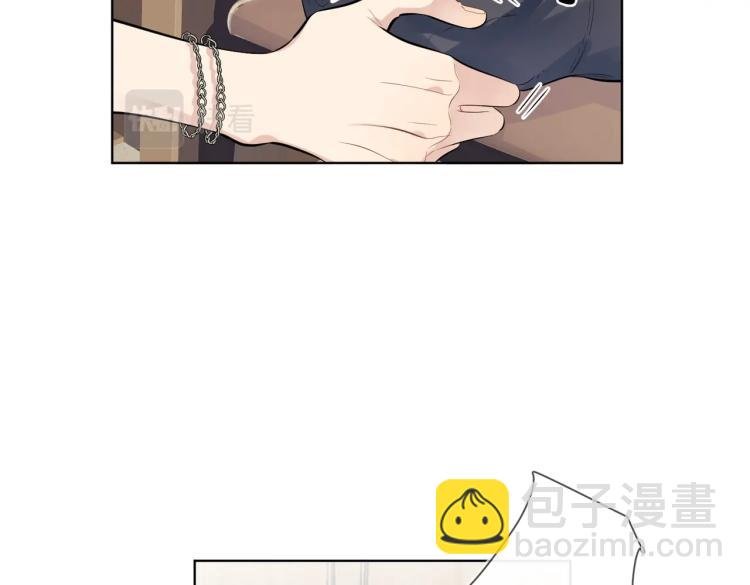 第81话 勾引的小心机