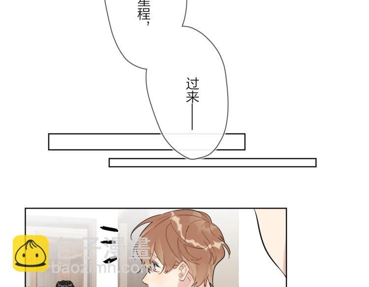 第81话 勾引的小心机