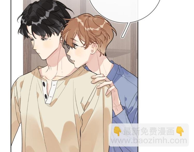第81话 勾引的小心机