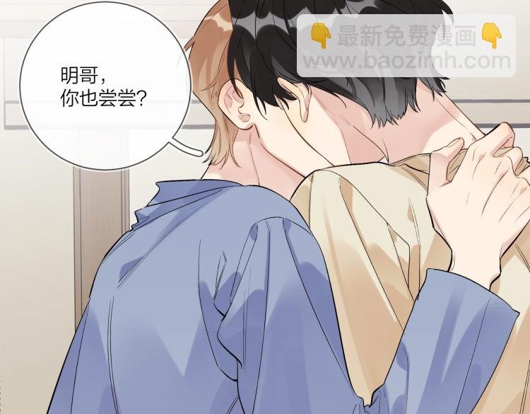 第81话 勾引的小心机
