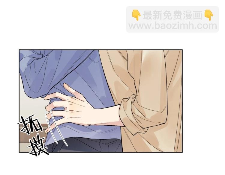 第81话 勾引的小心机