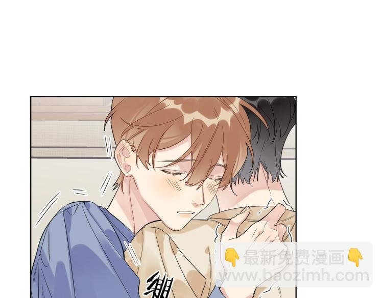 第81话 勾引的小心机