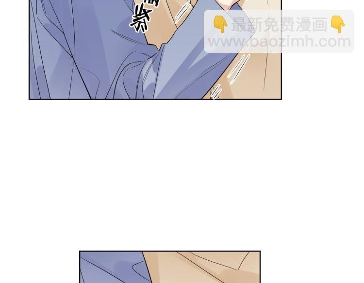 第81话 勾引的小心机