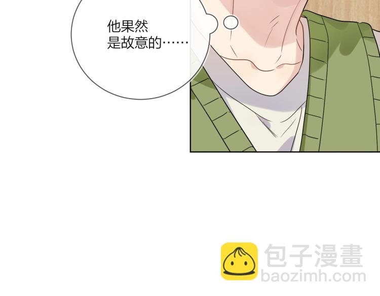 第81话 勾引的小心机