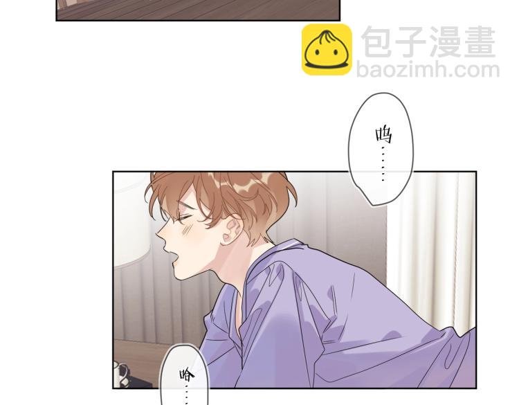 第81话 勾引的小心机