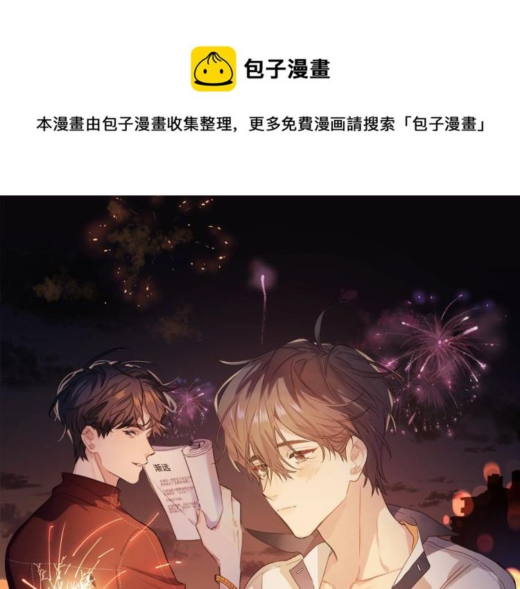 第83话 你的在意点